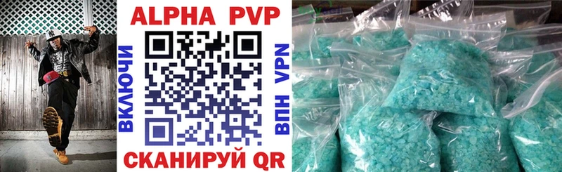 блэк спрут ссылки Высоковск Alfa_PVP мука
