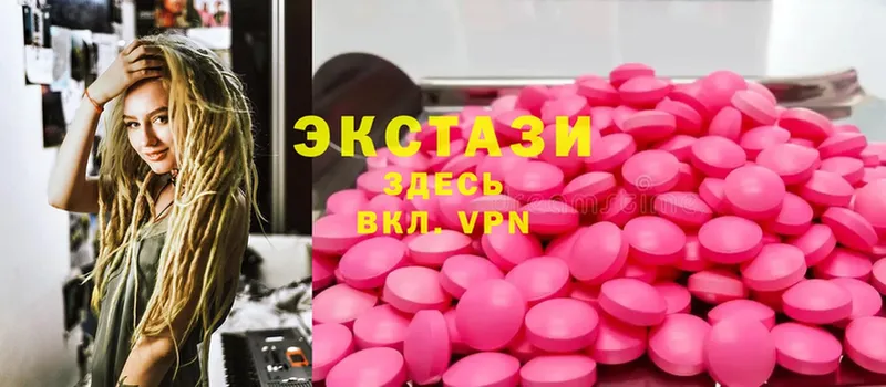 MEGA зеркало  Высоковск  Ecstasy VHQ 