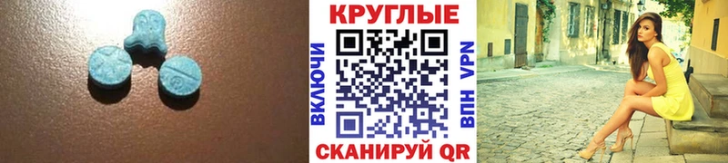 Ecstasy Дубай  KRAKEN ссылки  Высоковск 