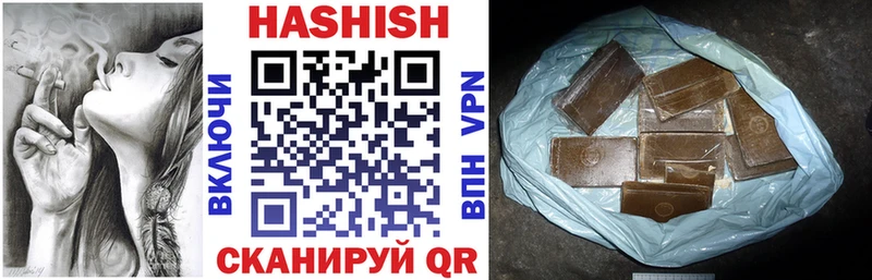 ГАШИШ Изолятор  где продают наркотики  Высоковск 