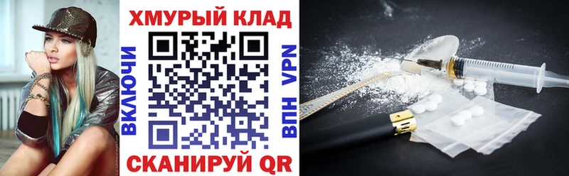 Героин афганец  Высоковск 