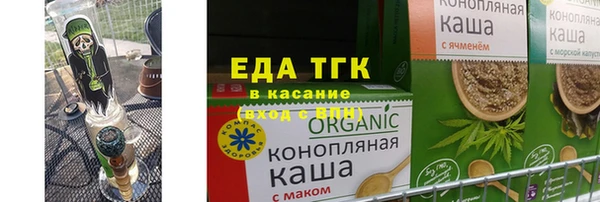 MDMA Premium VHQ Арсеньев