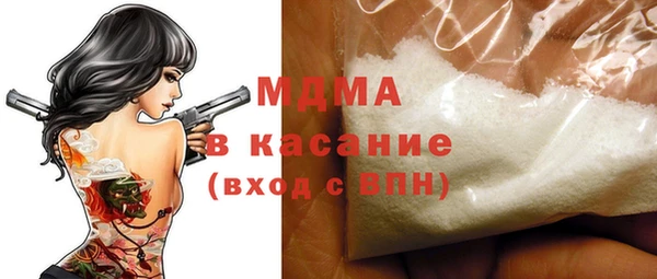 MDMA Premium VHQ Арсеньев