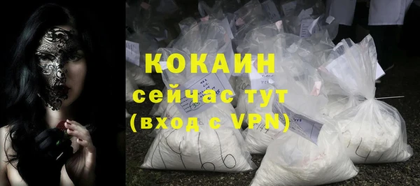 таблы Аркадак