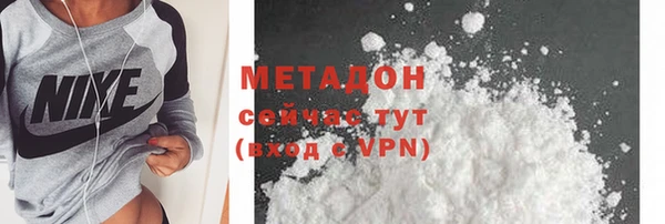 MDMA Premium VHQ Арсеньев