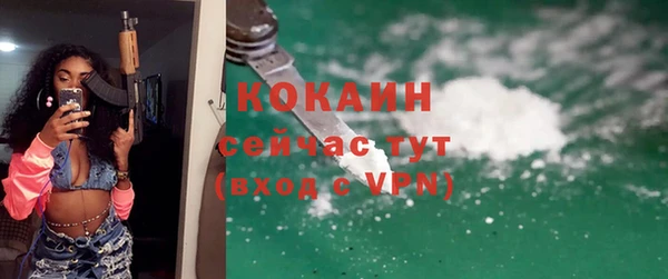 2c-b Покров