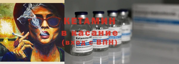 MDMA Premium VHQ Арсеньев