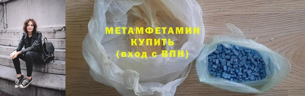 ALPHA PVP Армянск