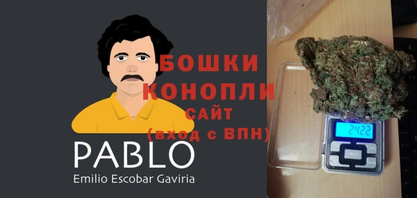 MDMA Premium VHQ Арсеньев