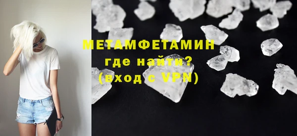 ALPHA PVP Армянск