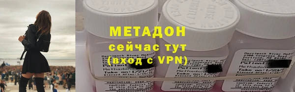 ALPHA PVP Армянск