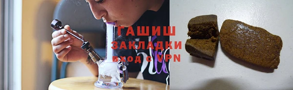 ALPHA PVP Армянск