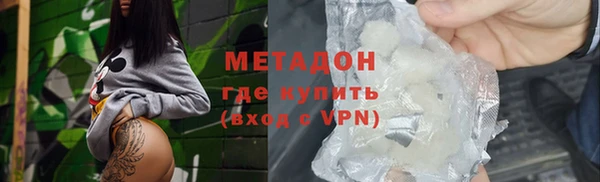 ALPHA PVP Армянск