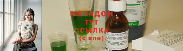 ALPHA PVP Армянск