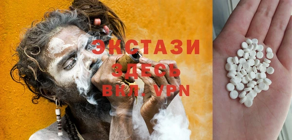ALPHA PVP Армянск