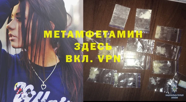 ALPHA PVP Армянск