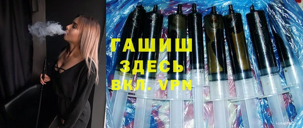 ALPHA PVP Армянск