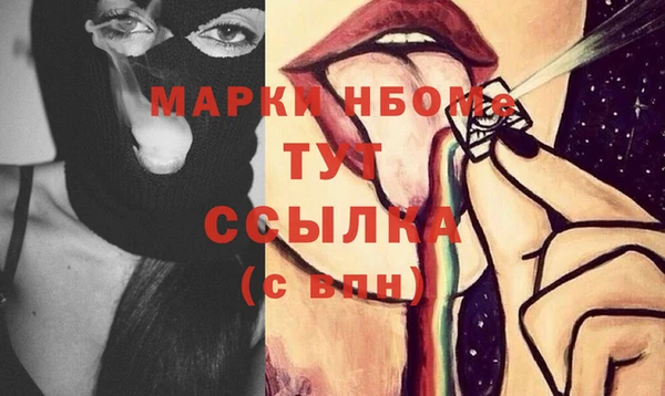 таблы Аркадак