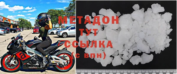 MDMA Premium VHQ Арсеньев