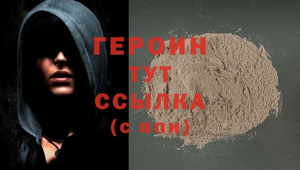 ALPHA PVP Армянск