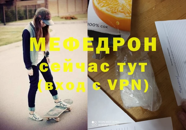 таблы Аркадак