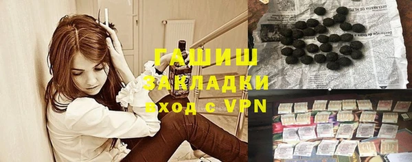 ALPHA PVP Армянск
