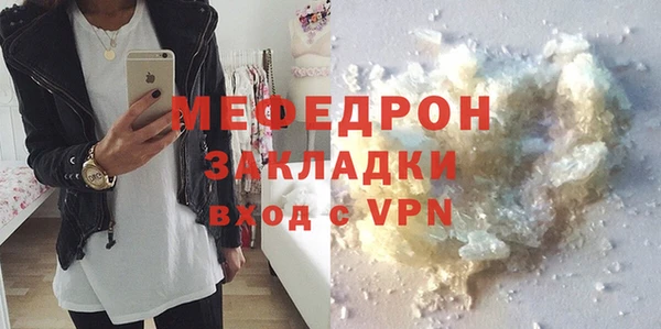 MDMA Premium VHQ Арсеньев