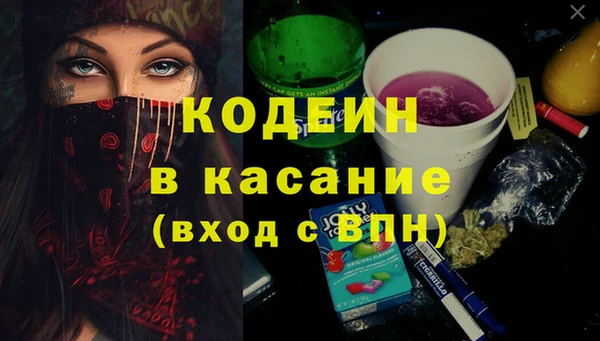 MDMA Premium VHQ Арсеньев