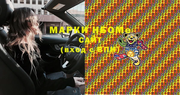 таблы Аркадак