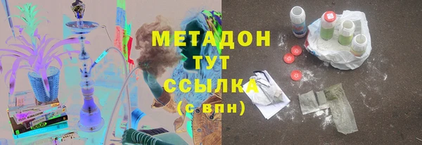 MDMA Premium VHQ Арсеньев