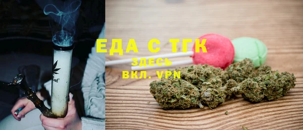 ALPHA PVP Армянск