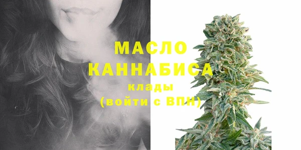 MDMA Premium VHQ Арсеньев