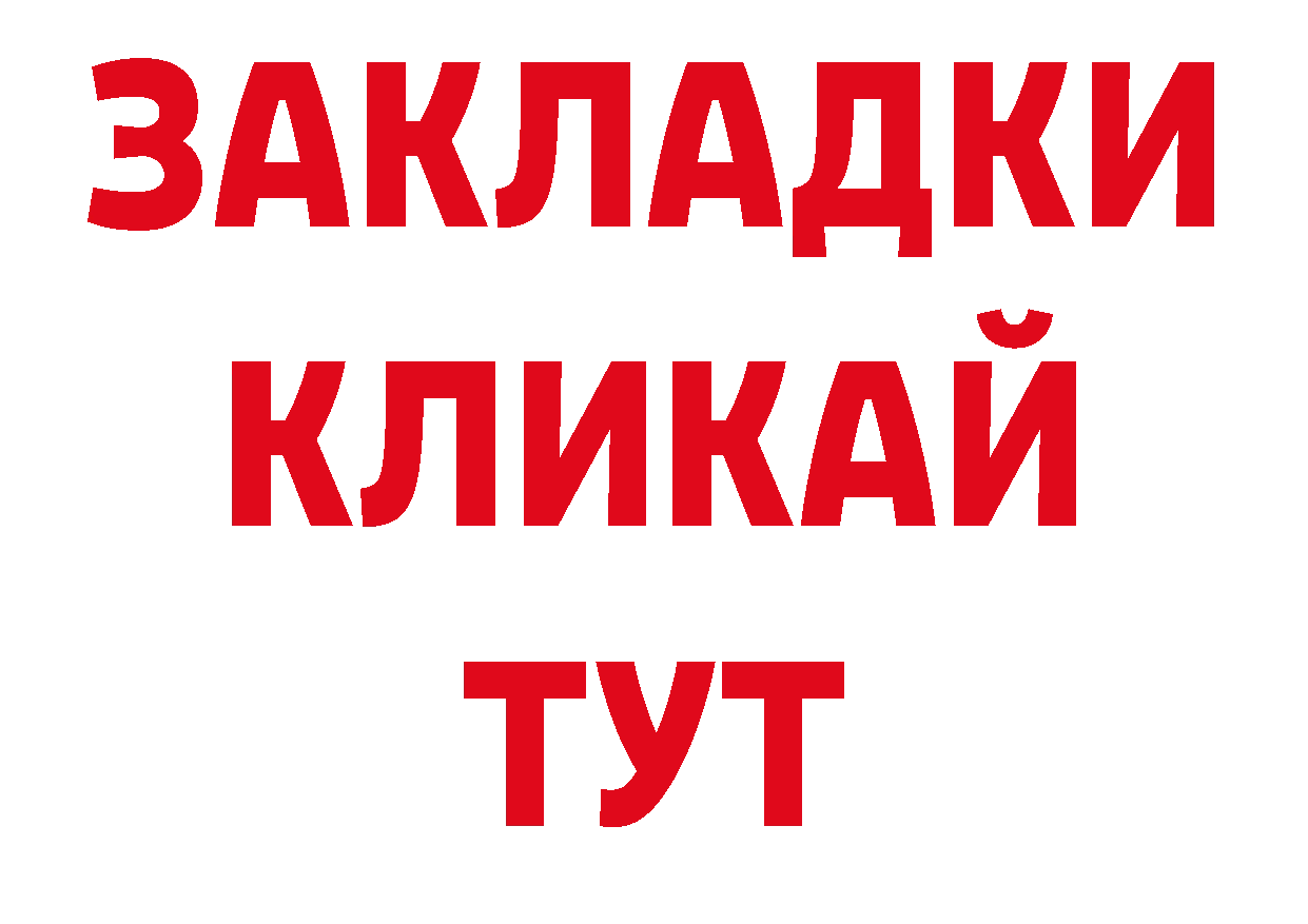 ЛСД экстази кислота как зайти нарко площадка ссылка на мегу Высоковск