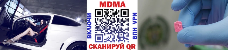 hydra как зайти Высоковск МДМА кристаллы
