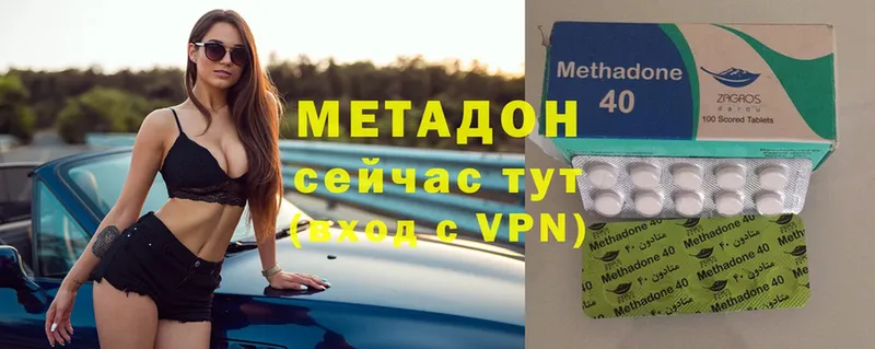 Метадон methadone  закладки  MEGA онион  Высоковск 