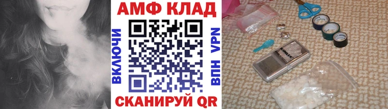 МЕТАМФЕТАМИН мет  Высоковск 