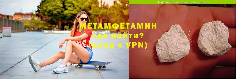 МЕТАМФЕТАМИН витя  Высоковск 