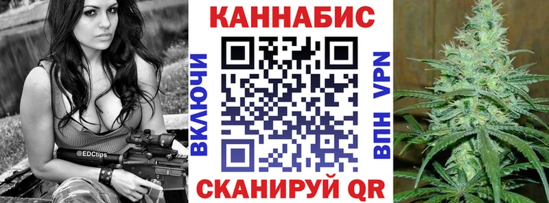 Марихуана сатива  Высоковск 